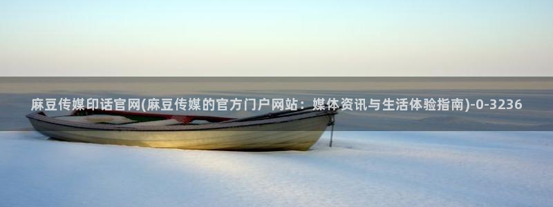 麻豆短片